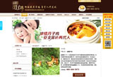 &#27431;&#23453;&#30331;&#38470;&#20837;&#21475;&#45;&#27431;&#23453;&#111;&#110;&#108;&#105;&#110;&#101;&#40;&#20013;&#22269;&#41;