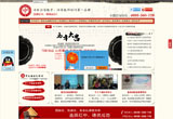 &#27431;&#23453;&#30331;&#38470;&#20837;&#21475;&#45;&#27431;&#23453;&#111;&#110;&#108;&#105;&#110;&#101;&#40;&#20013;&#22269;&#41;