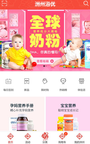 &#27431;&#23453;&#30331;&#38470;&#20837;&#21475;&#45;&#27431;&#23453;&#111;&#110;&#108;&#105;&#110;&#101;&#40;&#20013;&#22269;&#41;