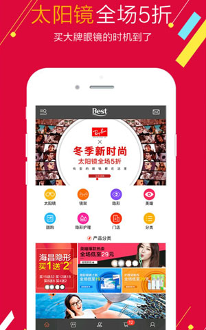&#27431;&#23453;&#30331;&#38470;&#20837;&#21475;&#45;&#27431;&#23453;&#111;&#110;&#108;&#105;&#110;&#101;&#40;&#20013;&#22269;&#41;